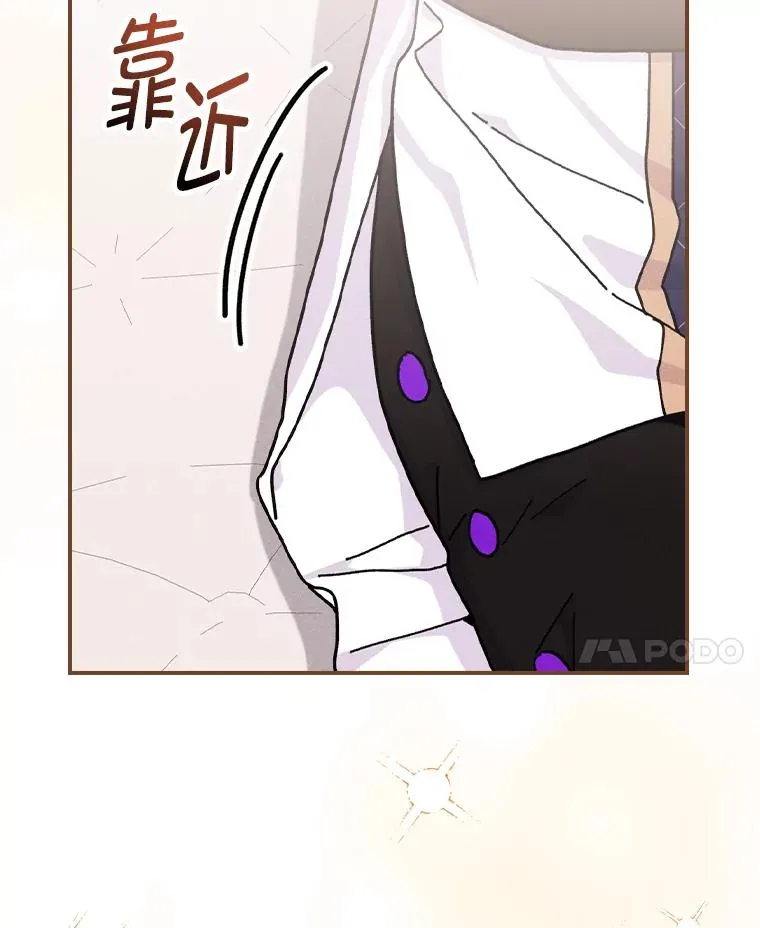 44.出远门 第111页