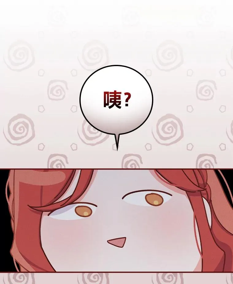 44.出远门 第114页