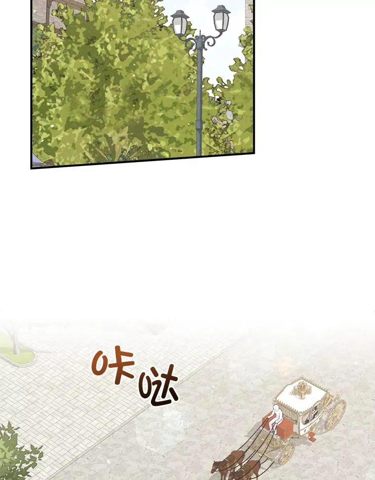 45.雷迪克领地 第2页