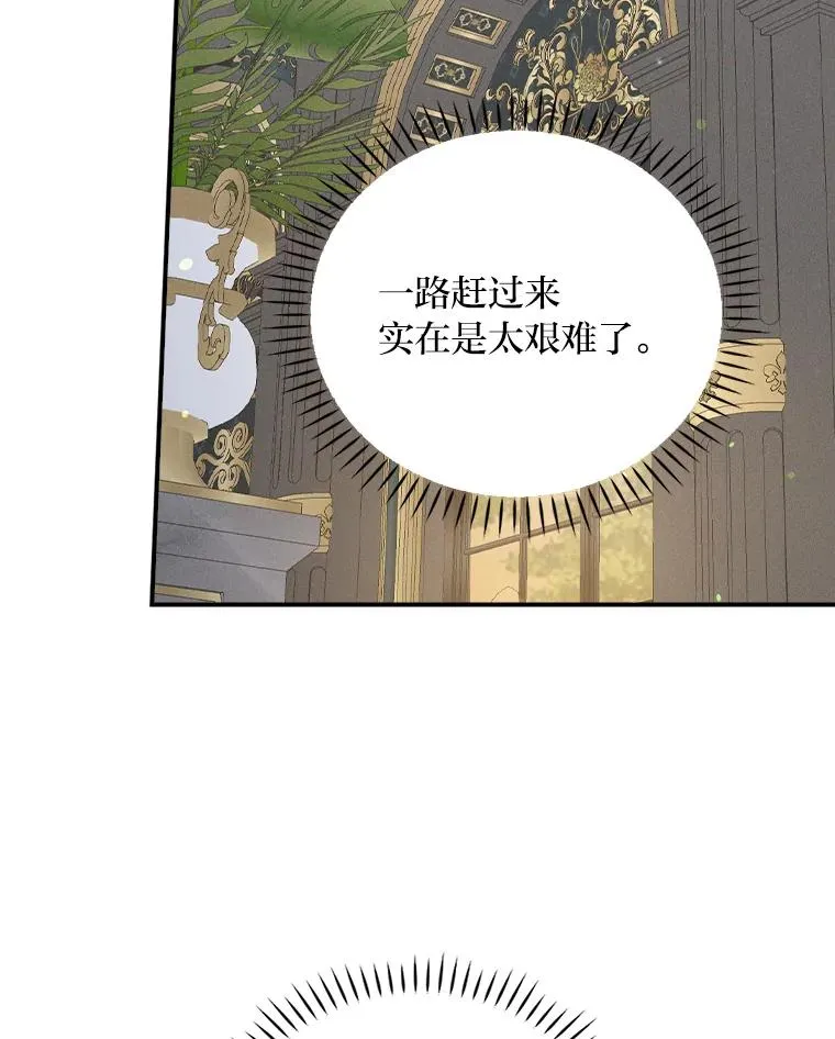 45.雷迪克领地 第72页