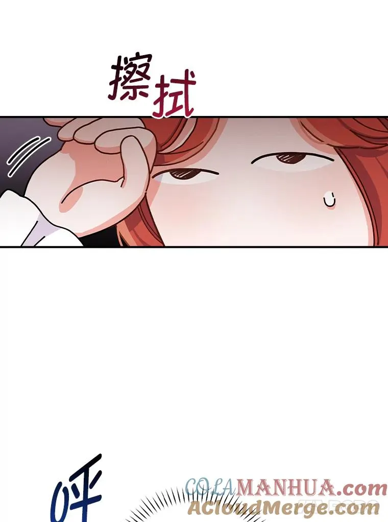 45.雷迪克领地 第97页