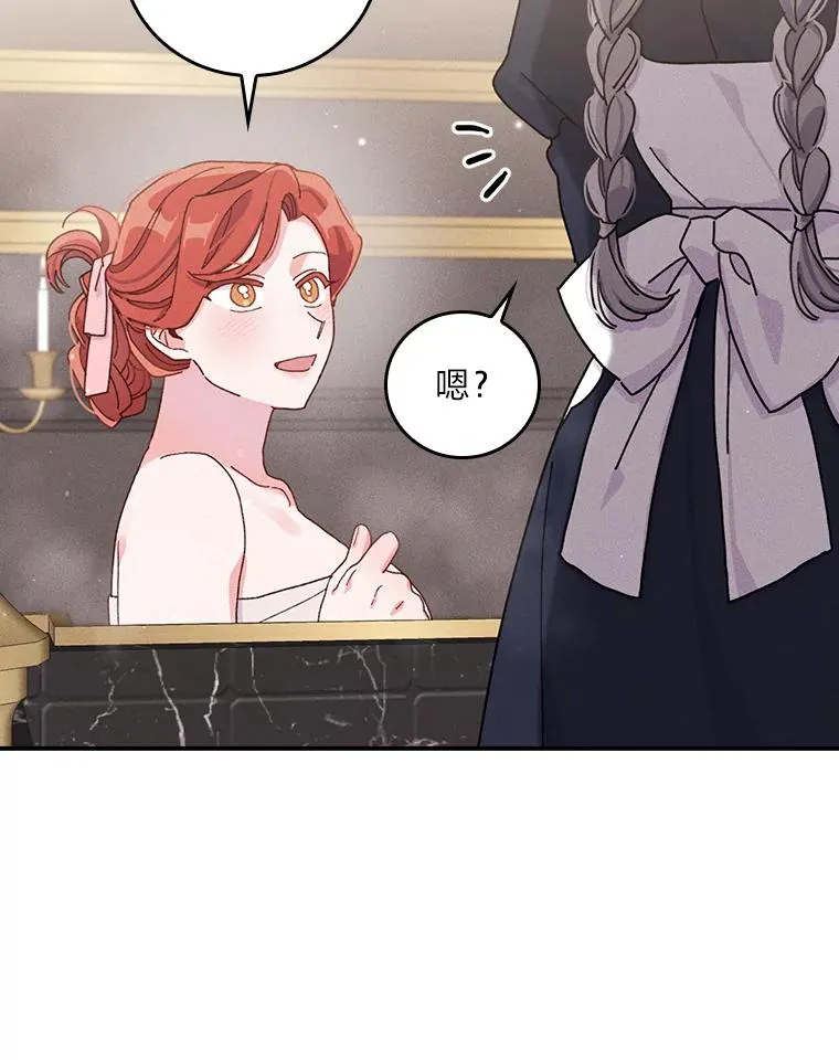 46.回忆往昔 第3页
