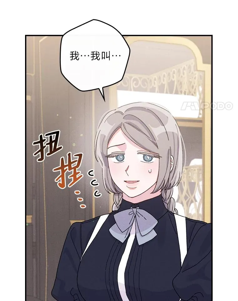 46.回忆往昔 第4页