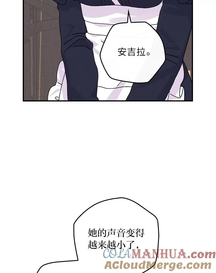 46.回忆往昔 第5页
