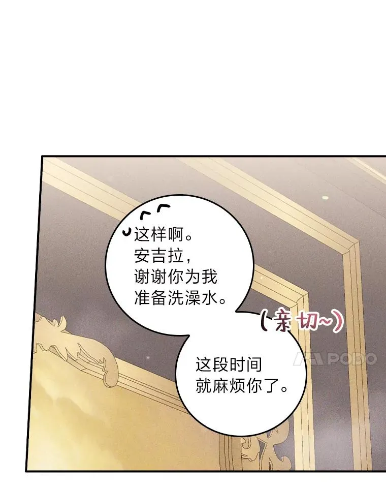 46.回忆往昔 第7页