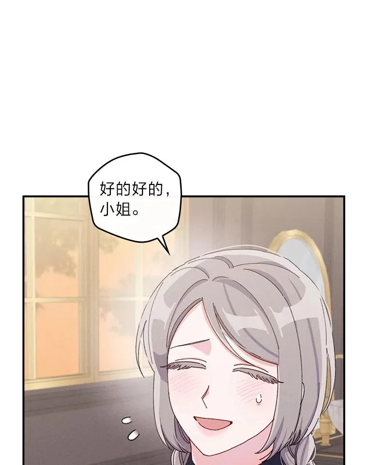 46.回忆往昔 第8页