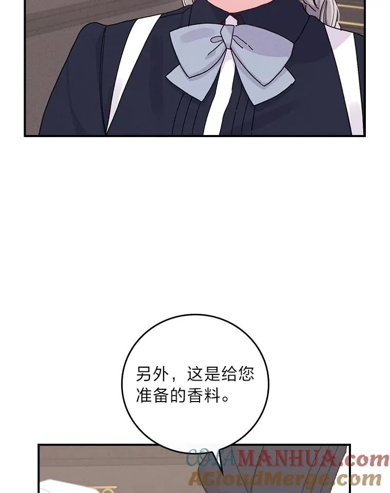 46.回忆往昔 第9页