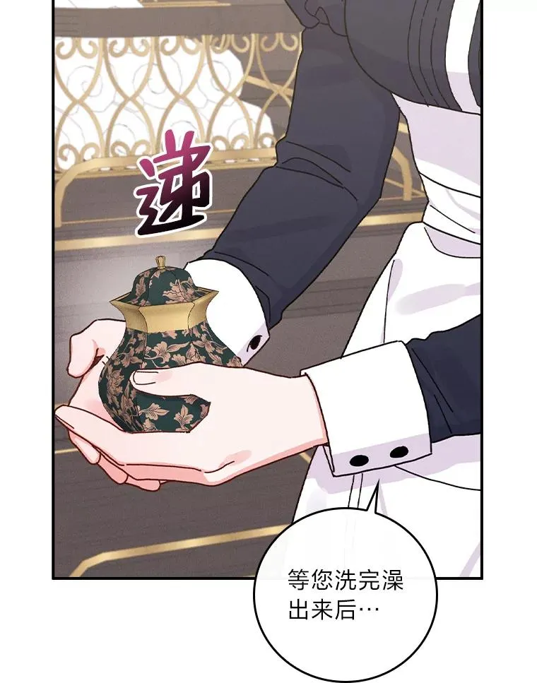 46.回忆往昔 第10页