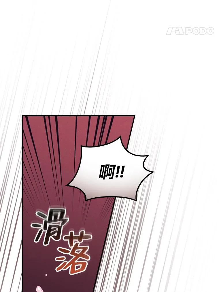 46.回忆往昔 第11页