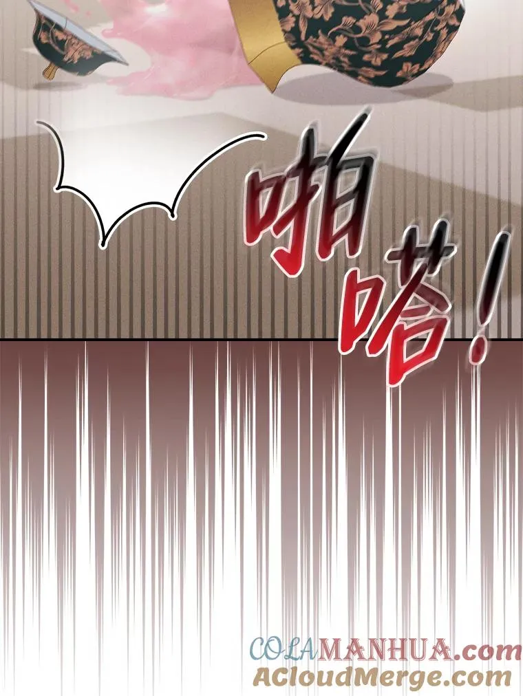46.回忆往昔 第13页