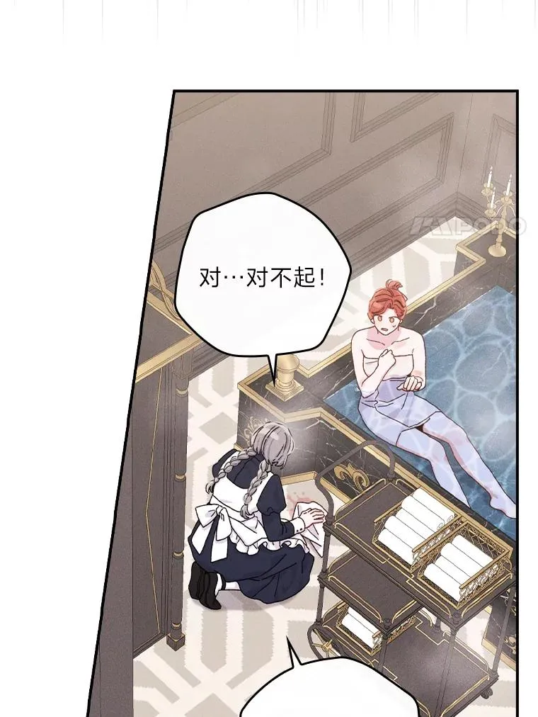 46.回忆往昔 第14页