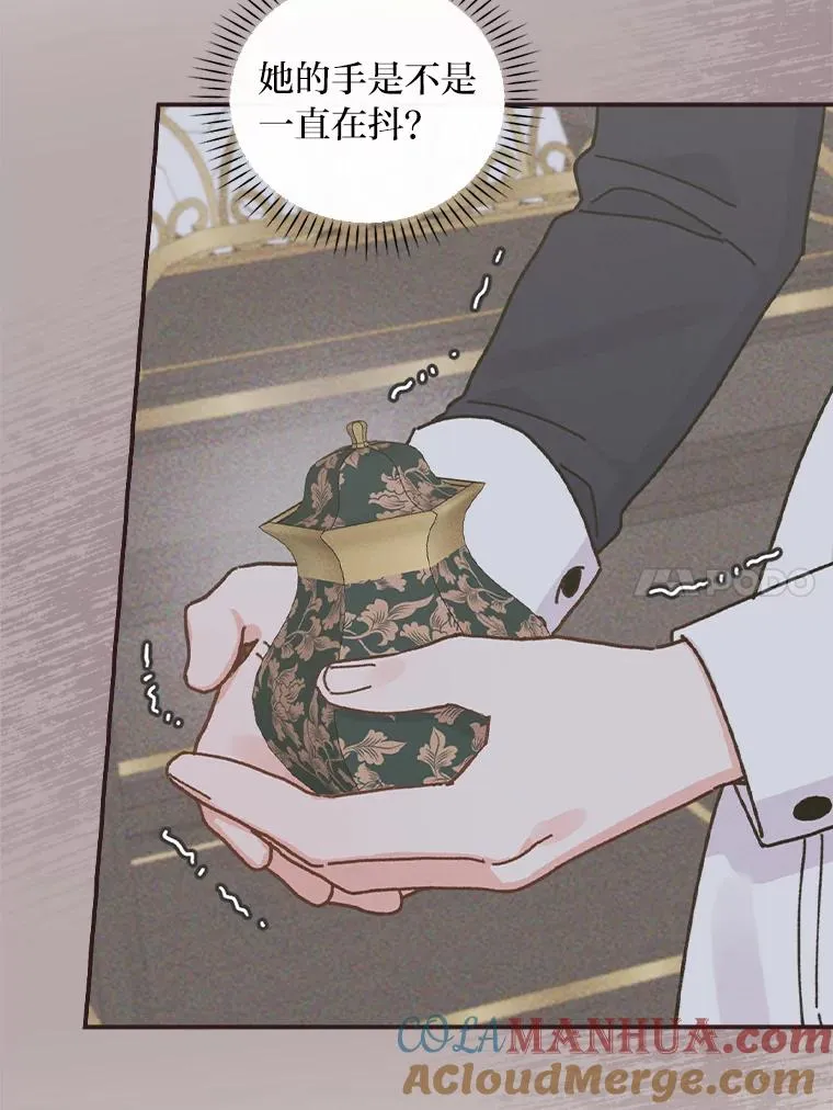 46.回忆往昔 第17页