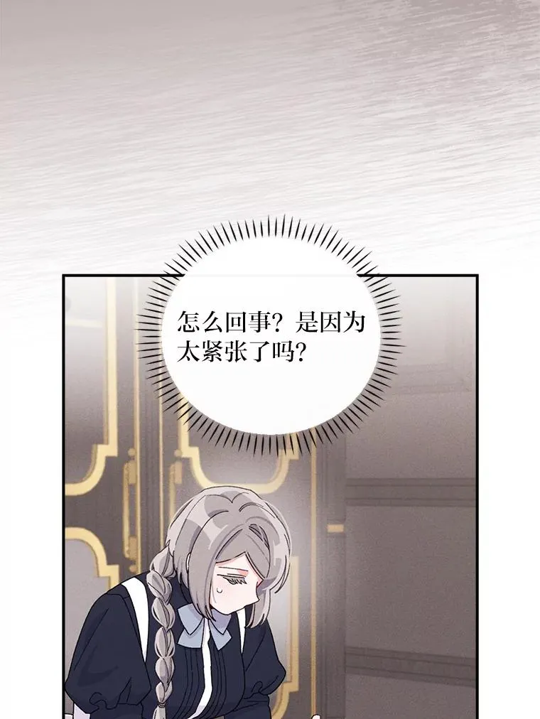 46.回忆往昔 第18页