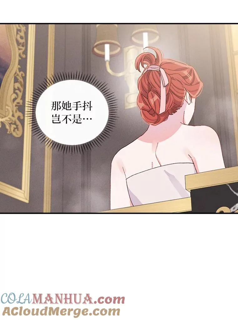 46.回忆往昔 第21页