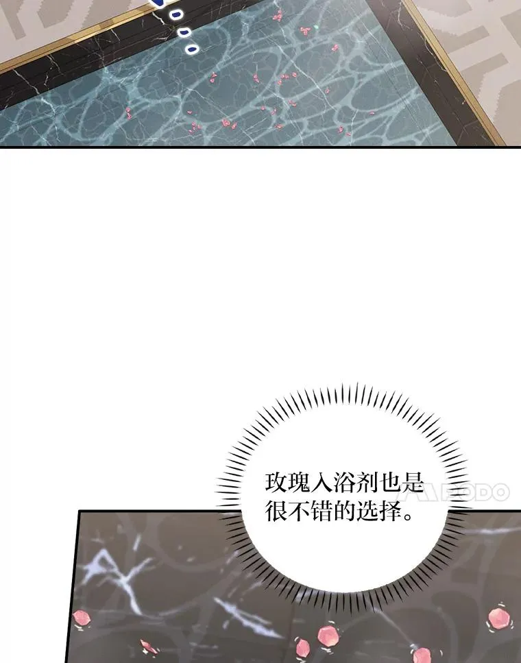 46.回忆往昔 第30页