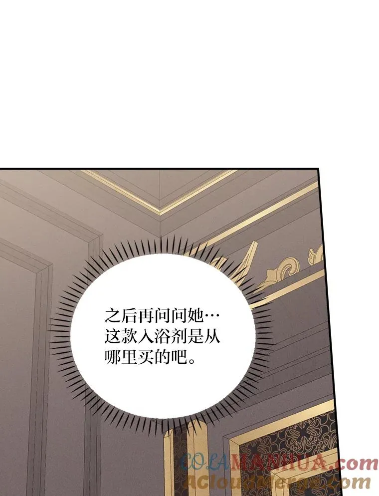 46.回忆往昔 第33页