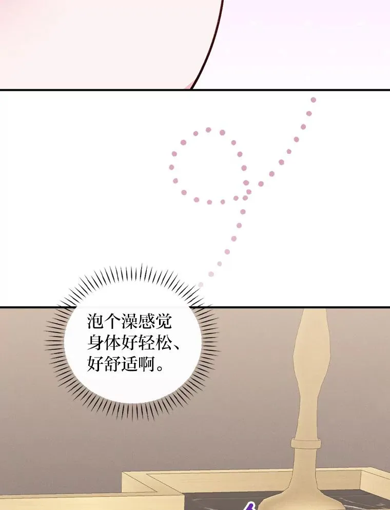 46.回忆往昔 第35页