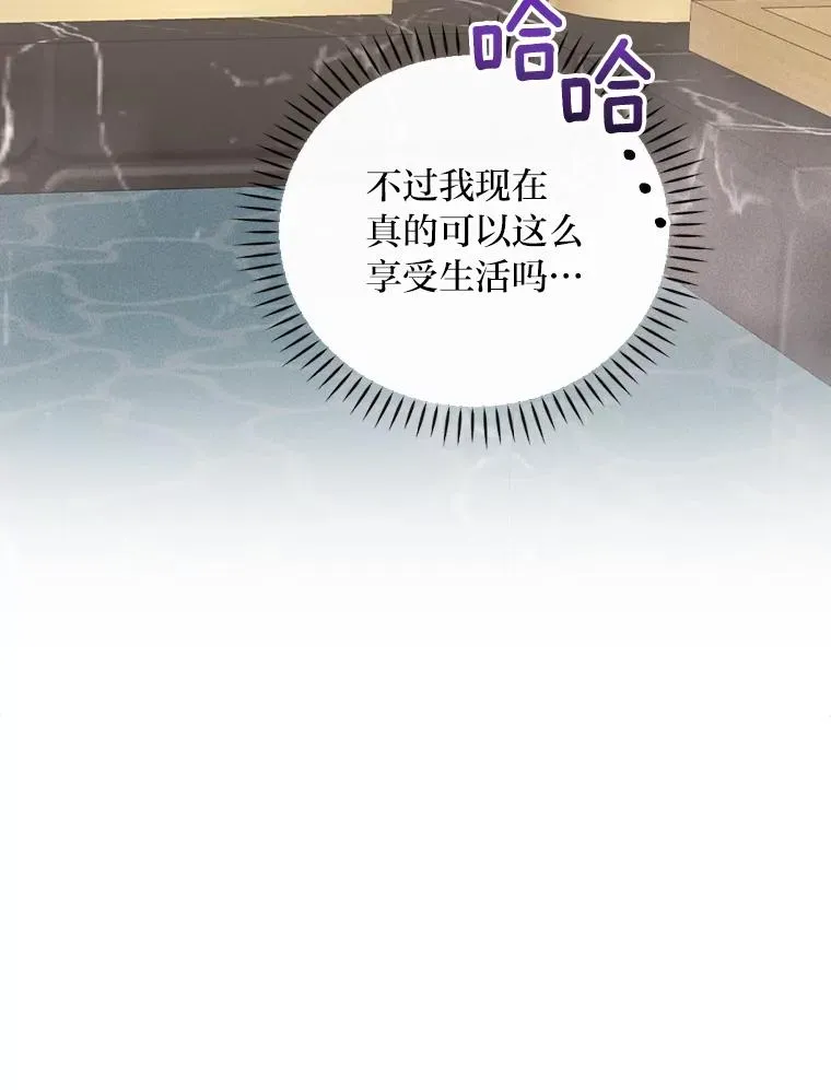 46.回忆往昔 第36页