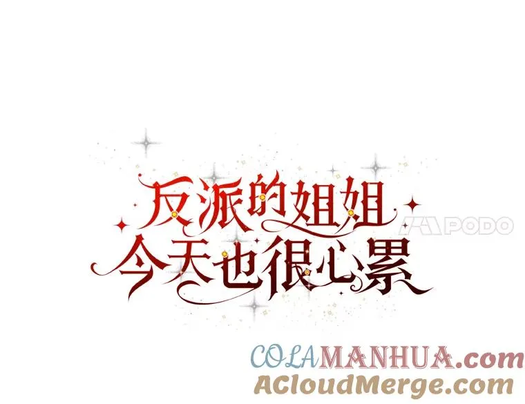 46.回忆往昔 第37页