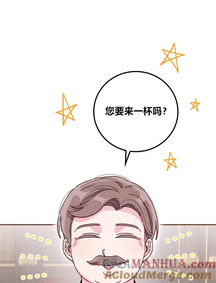 46.回忆往昔 第45页