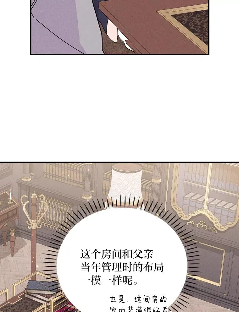 46.回忆往昔 第48页