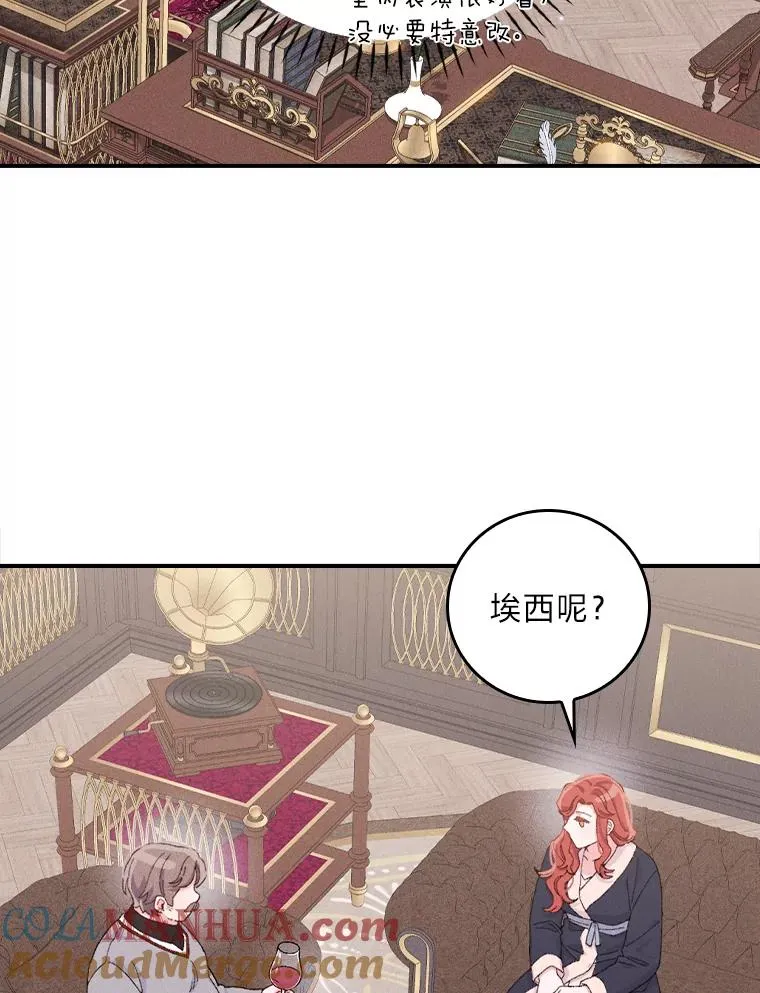 46.回忆往昔 第49页