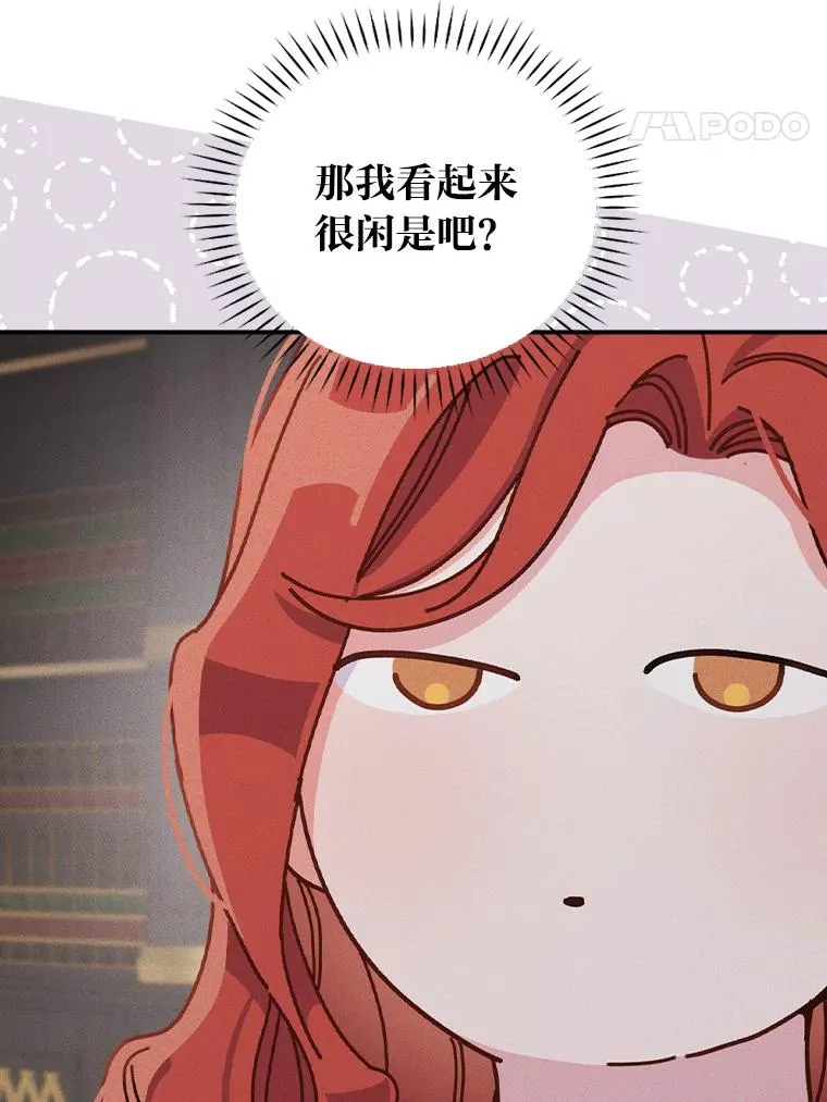 46.回忆往昔 第51页