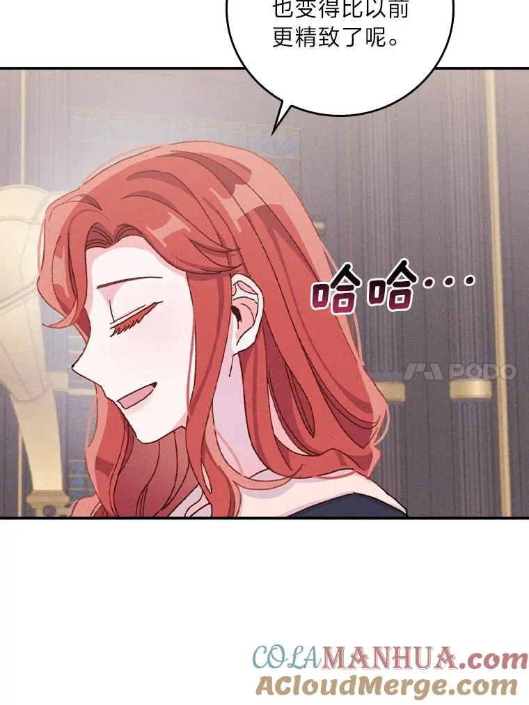 46.回忆往昔 第57页