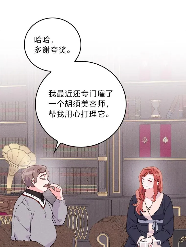 46.回忆往昔 第58页