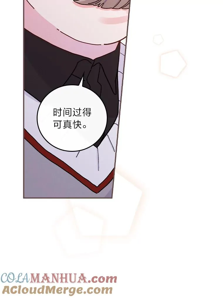 46.回忆往昔 第61页