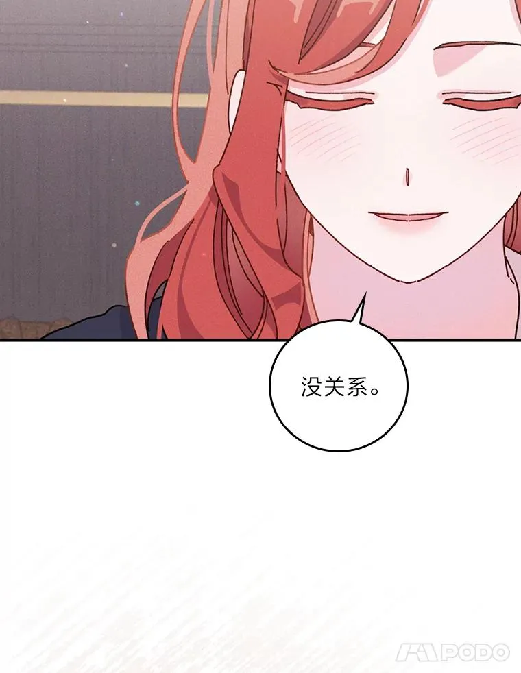 46.回忆往昔 第64页