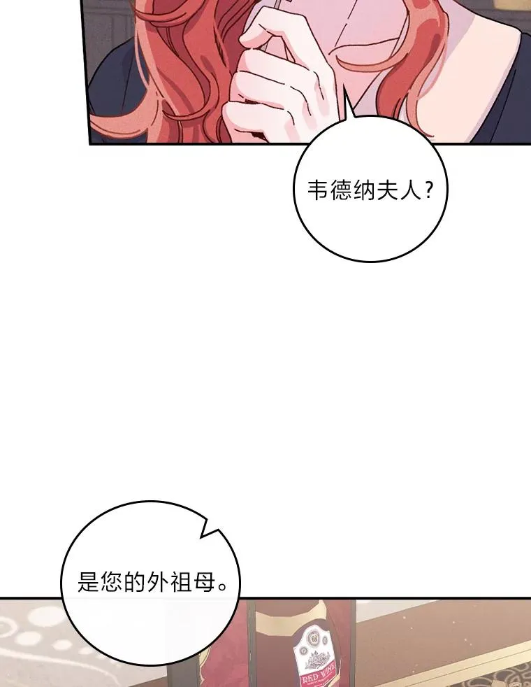 46.回忆往昔 第71页