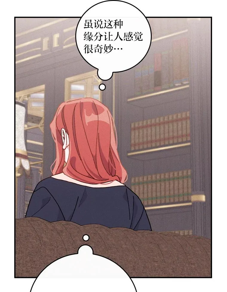 46.回忆往昔 第87页