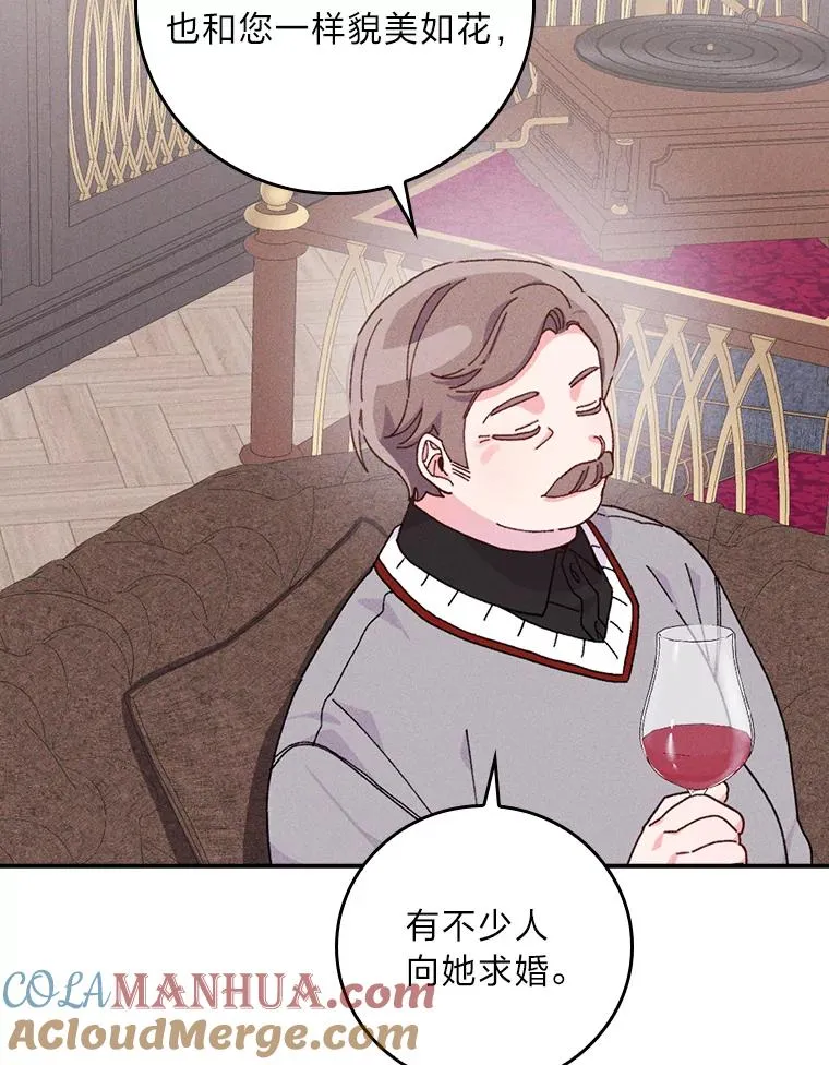 46.回忆往昔 第89页