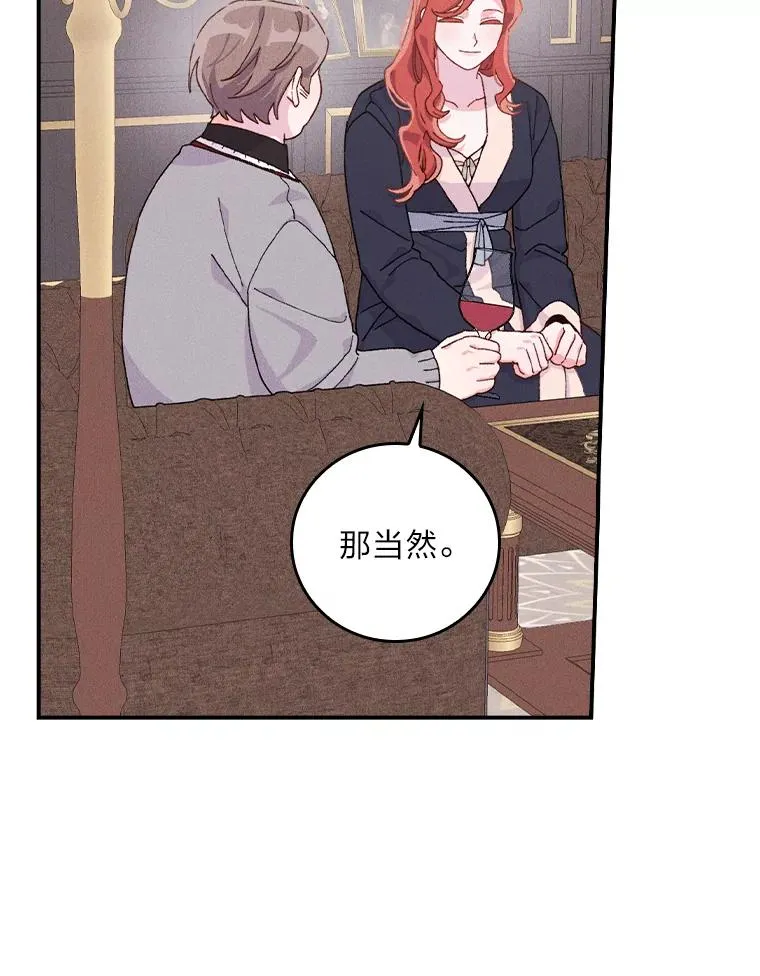 46.回忆往昔 第91页