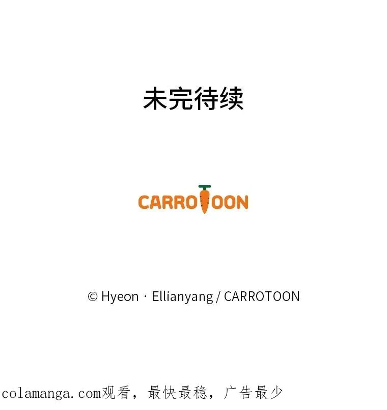 46.回忆往昔 第107页