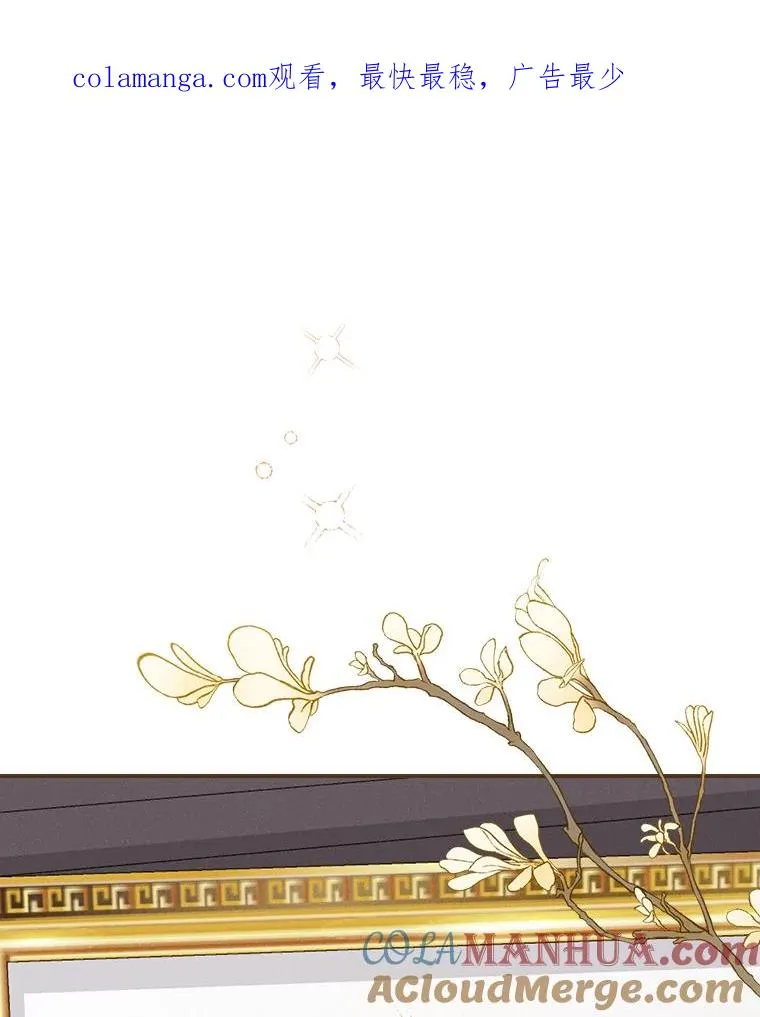 47.栩栩如生的梦境 第1页