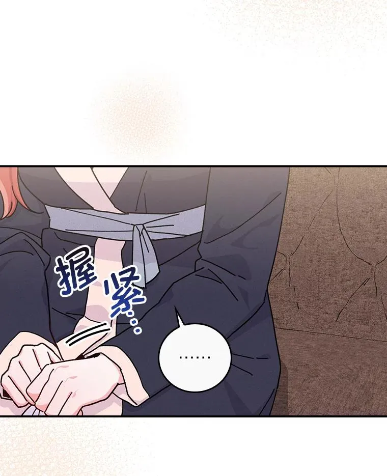 47.栩栩如生的梦境 第10页