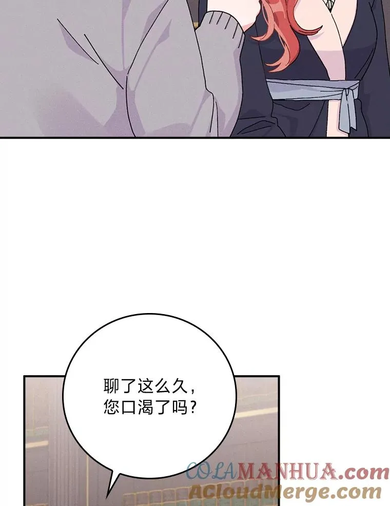 47.栩栩如生的梦境 第13页