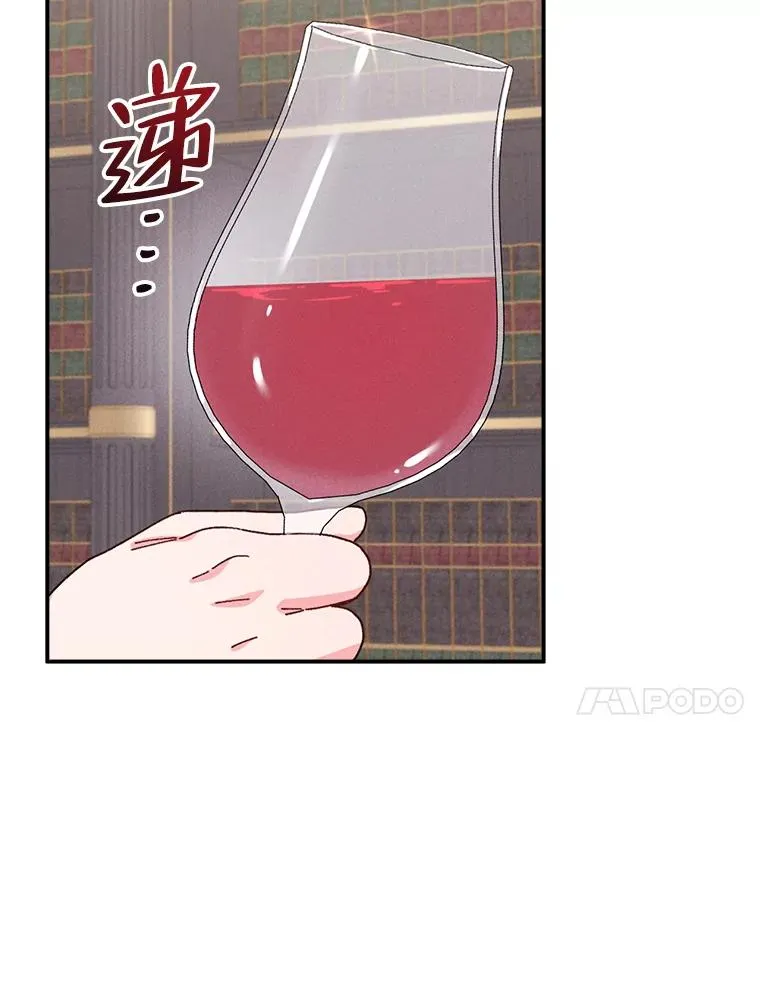 47.栩栩如生的梦境 第14页