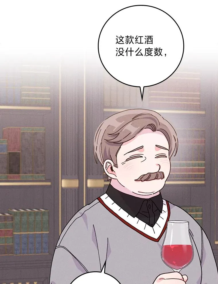 47.栩栩如生的梦境 第15页