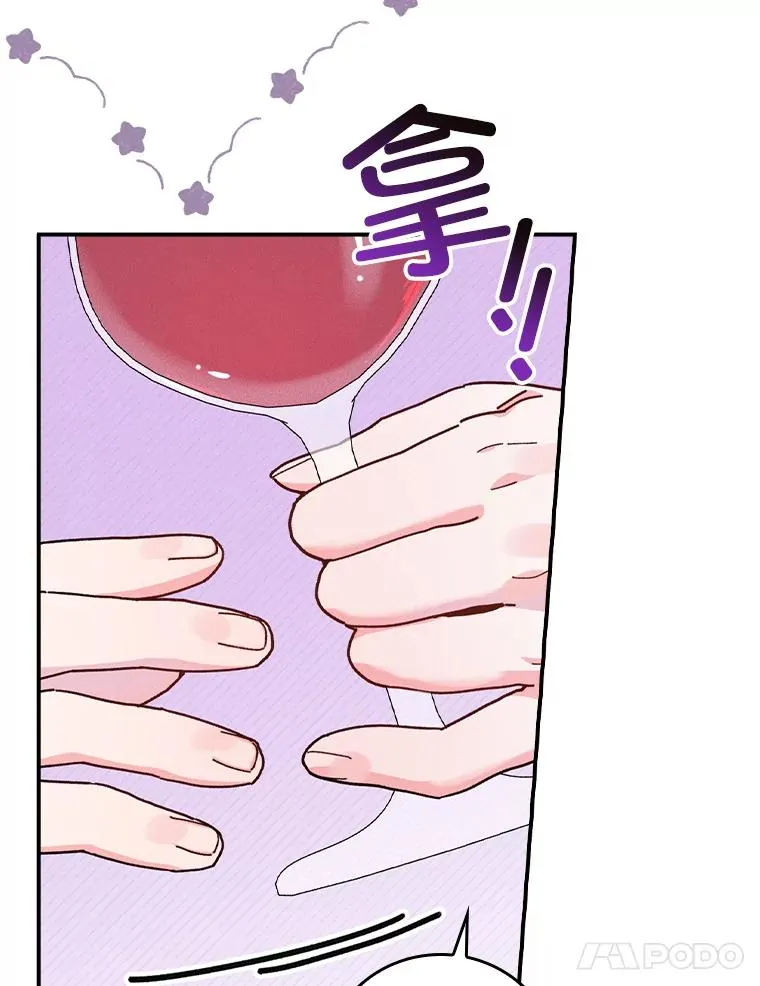 47.栩栩如生的梦境 第18页
