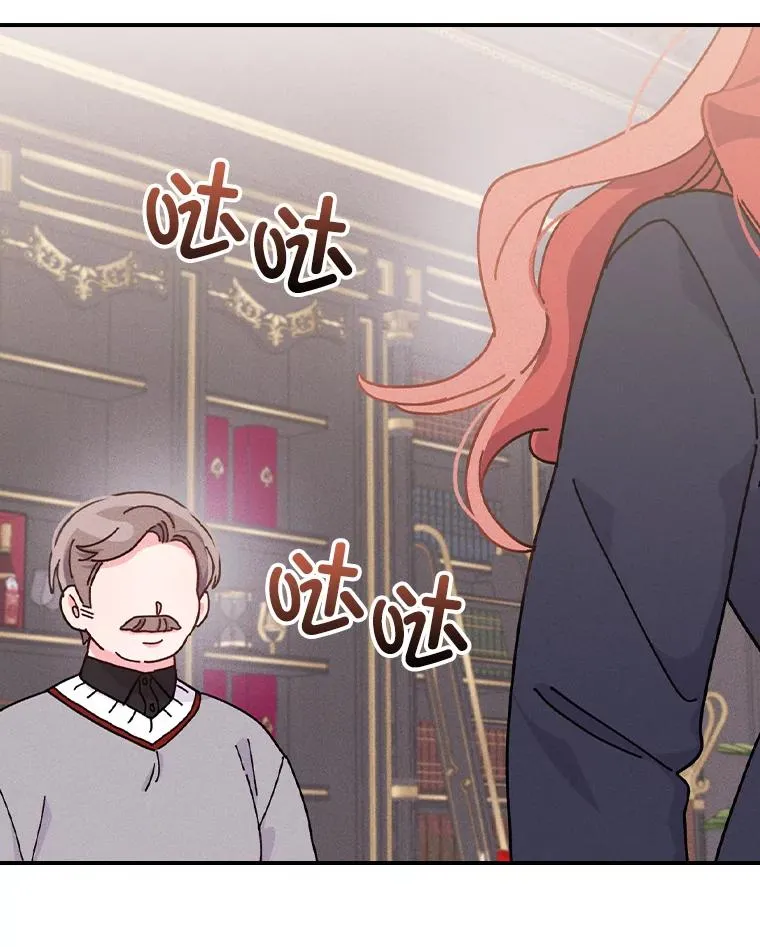 47.栩栩如生的梦境 第22页