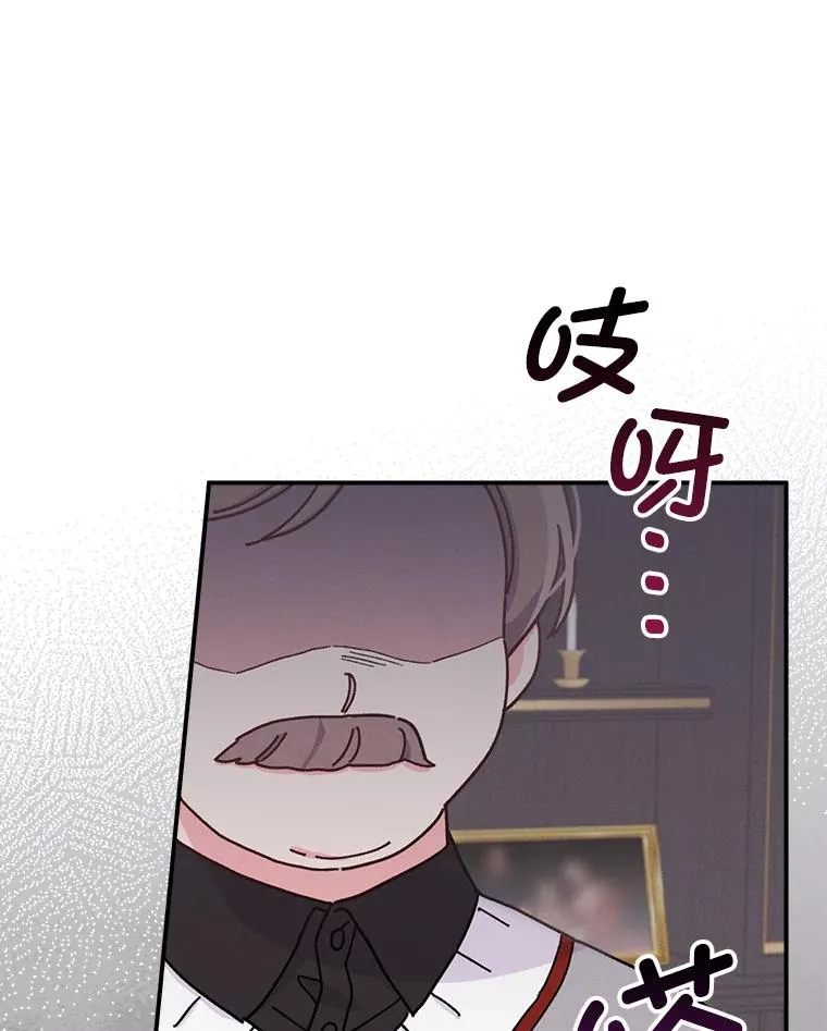 47.栩栩如生的梦境 第23页