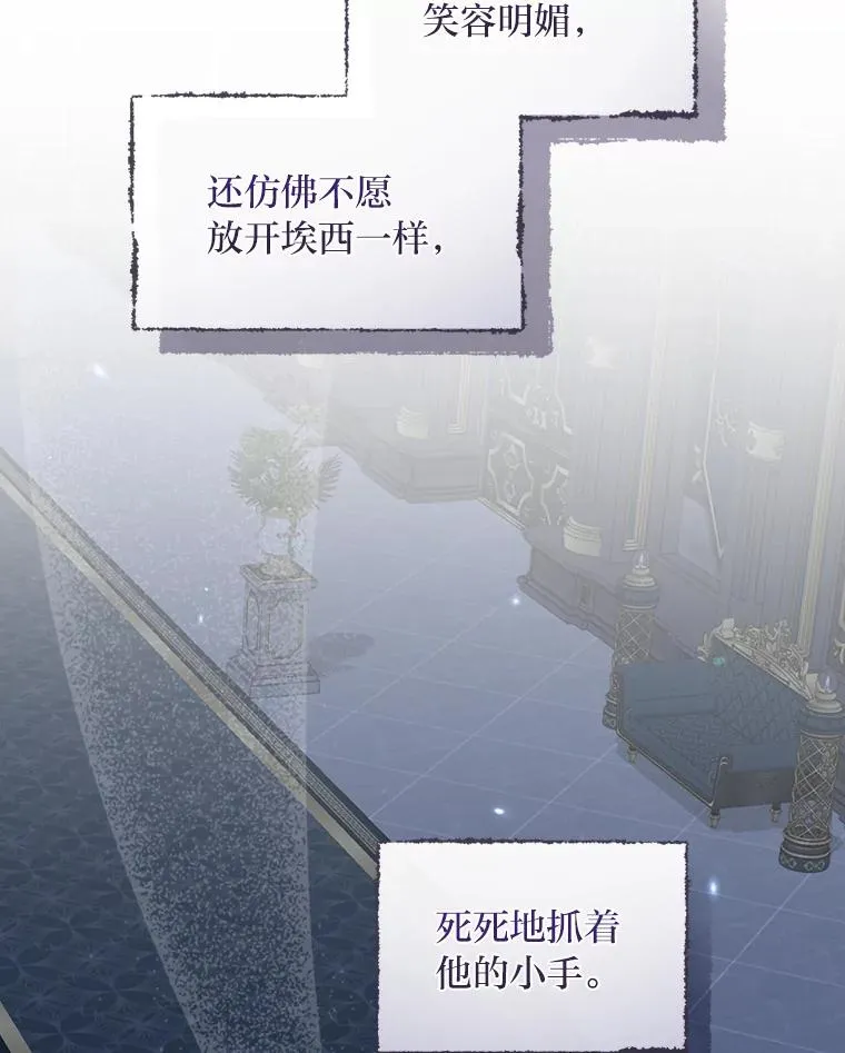 47.栩栩如生的梦境 第27页