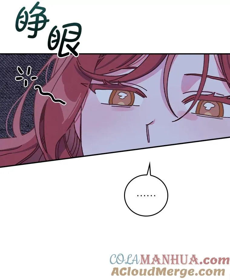 47.栩栩如生的梦境 第33页