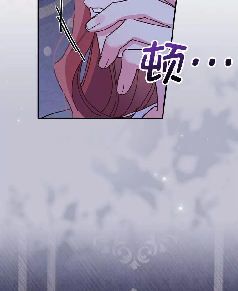 47.栩栩如生的梦境 第38页
