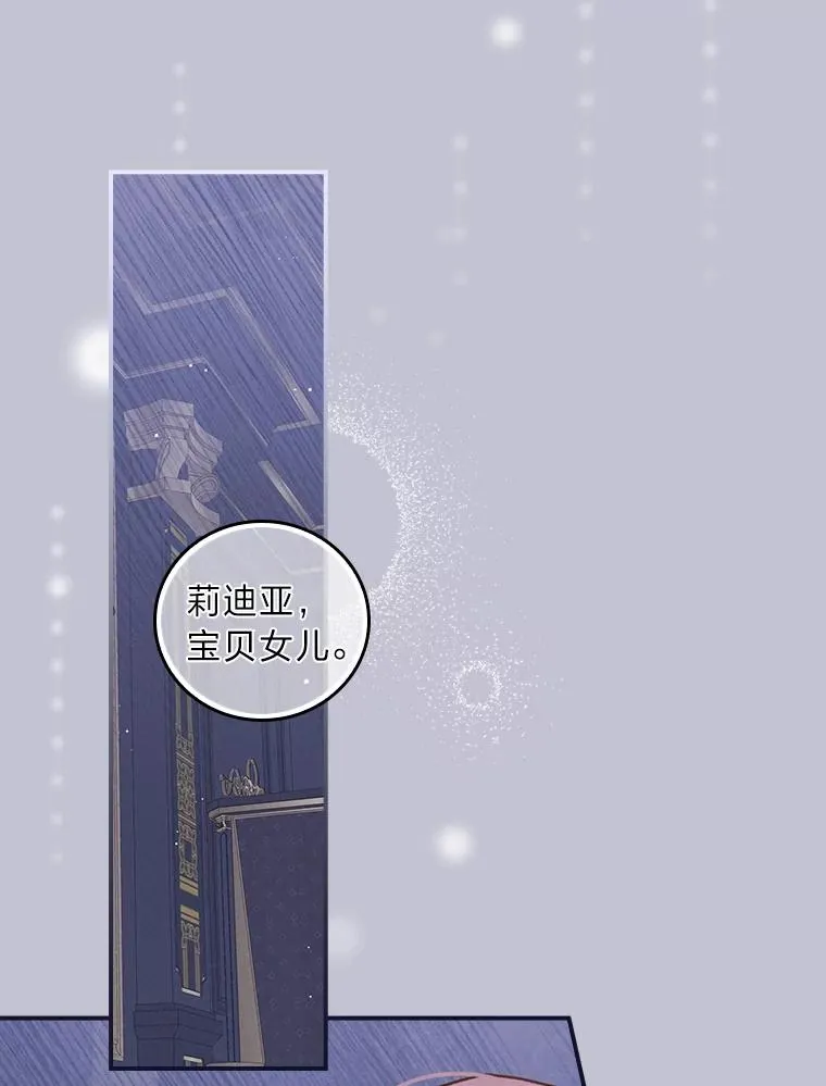 47.栩栩如生的梦境 第50页