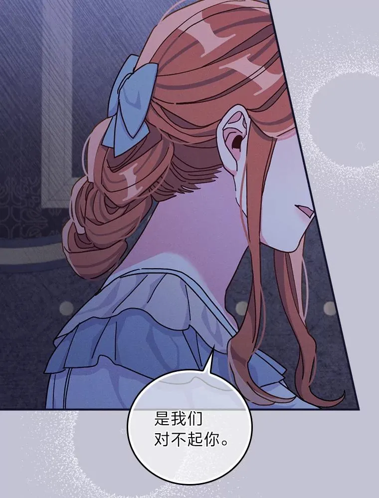47.栩栩如生的梦境 第51页