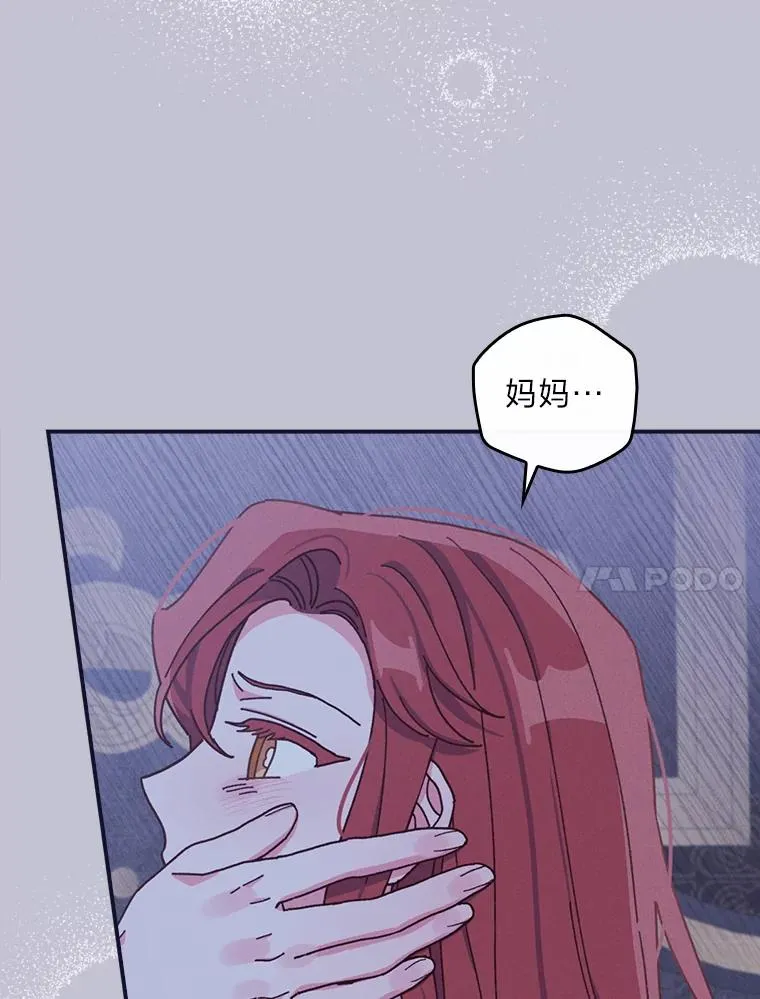 47.栩栩如生的梦境 第52页